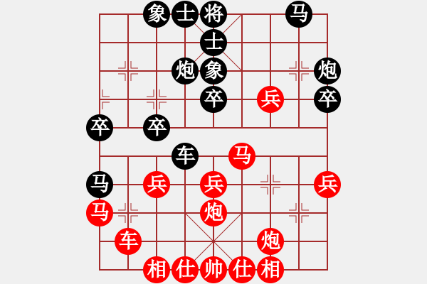 象棋棋譜圖片：越南 武明一 負 湖北武漢 楊建平 - 步數(shù)：30 