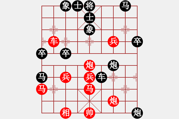 象棋棋譜圖片：越南 武明一 負 湖北武漢 楊建平 - 步數(shù)：50 