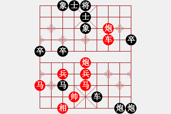 象棋棋譜圖片：越南 武明一 負 湖北武漢 楊建平 - 步數(shù)：60 