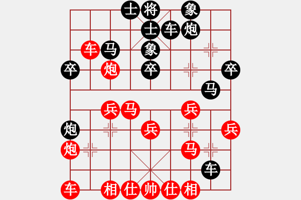 象棋棋譜圖片：bbboy002（業(yè)8-3） 先勝 張艷紅（業(yè)8-3） - 步數(shù)：30 