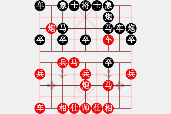 象棋棋谱图片：厦门市 杨思远 胜 辽宁省 关文晖 - 步数：20 