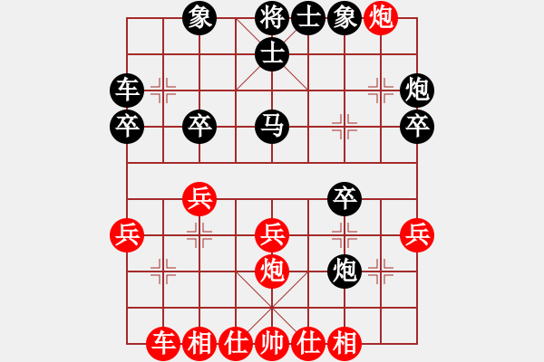 象棋棋谱图片：厦门市 杨思远 胜 辽宁省 关文晖 - 步数：30 