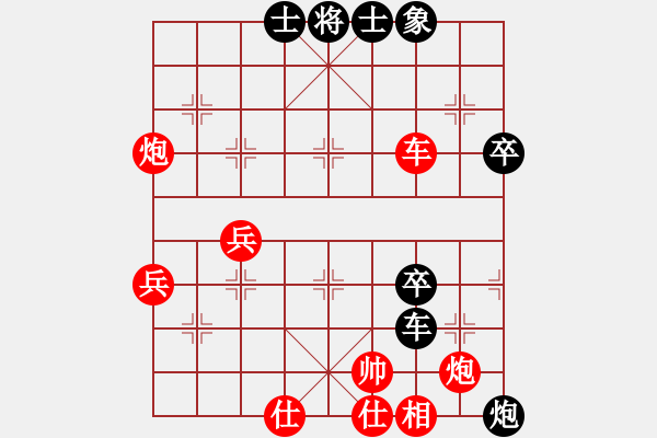 象棋棋谱图片：厦门市 杨思远 胜 辽宁省 关文晖 - 步数：50 