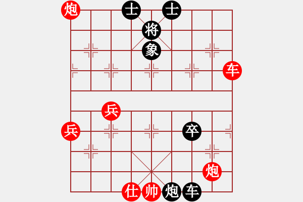 象棋棋谱图片：厦门市 杨思远 胜 辽宁省 关文晖 - 步数：60 