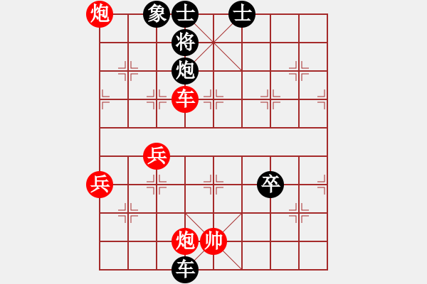 象棋棋谱图片：厦门市 杨思远 胜 辽宁省 关文晖 - 步数：70 