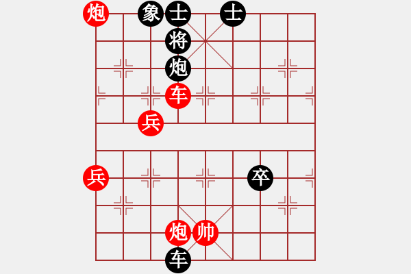 象棋棋谱图片：厦门市 杨思远 胜 辽宁省 关文晖 - 步数：71 