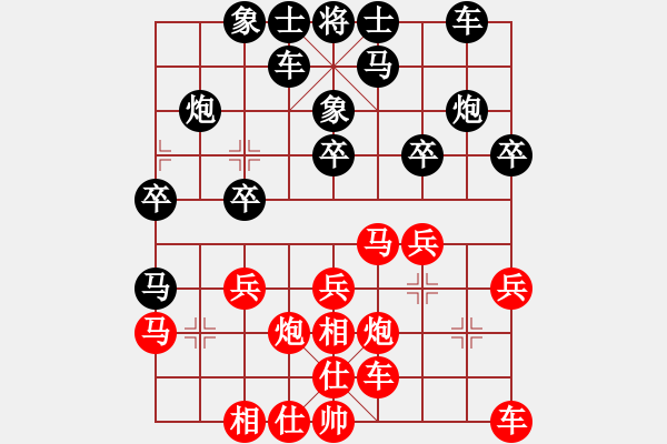 象棋棋譜圖片：上海 屠國梁 負(fù) 越南 阮明日光 - 步數(shù)：20 