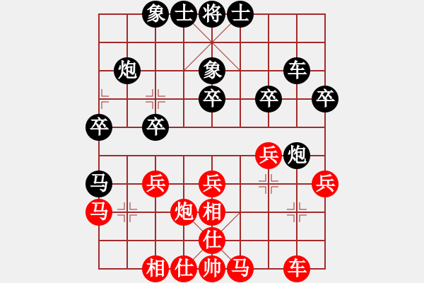 象棋棋譜圖片：上海 屠國梁 負(fù) 越南 阮明日光 - 步數(shù)：30 