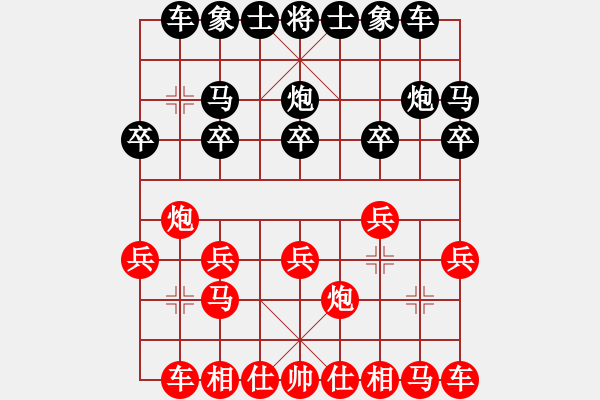 象棋棋谱图片：梁辉远 先胜 周军 - 步数：10 