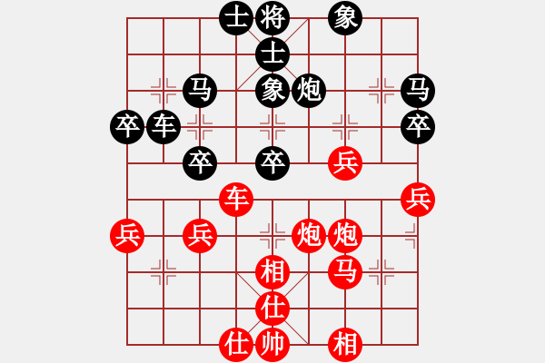 象棋棋譜圖片：梁輝遠(yuǎn) 先勝 周軍 - 步數(shù)：40 