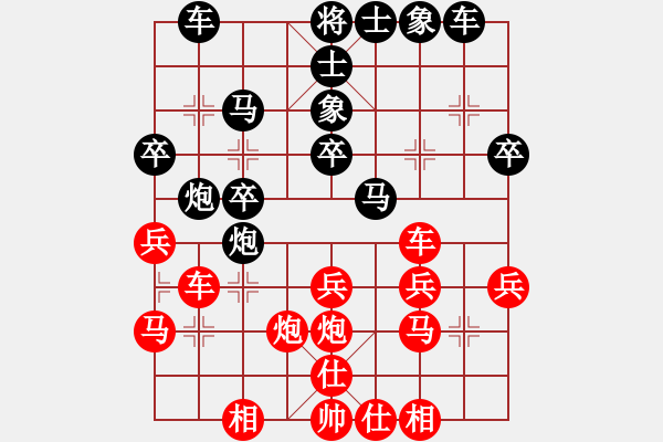 象棋棋譜圖片：伍世欽先負(fù)朱少鈞 - 步數(shù)：30 