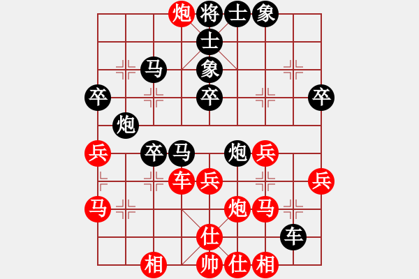 象棋棋譜圖片：伍世欽先負(fù)朱少鈞 - 步數(shù)：40 