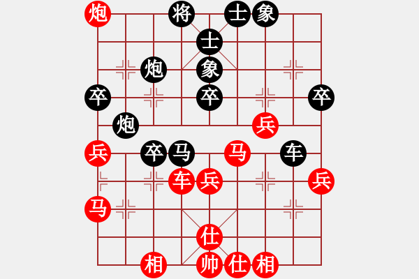 象棋棋譜圖片：伍世欽先負(fù)朱少鈞 - 步數(shù)：50 