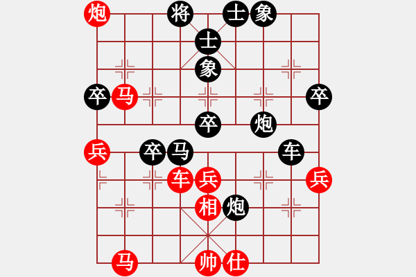 象棋棋譜圖片：伍世欽先負(fù)朱少鈞 - 步數(shù)：60 