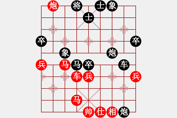 象棋棋譜圖片：伍世欽先負(fù)朱少鈞 - 步數(shù)：68 