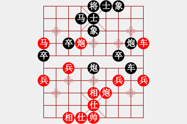 象棋棋譜圖片：黃埔嫡系韓(9段)-和-廈門第一刀(日帥) - 步數(shù)：40 