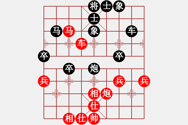 象棋棋譜圖片：黃埔嫡系韓(9段)-和-廈門第一刀(日帥) - 步數(shù)：50 