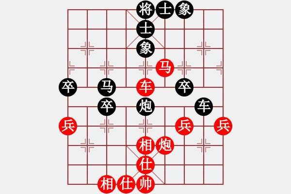 象棋棋譜圖片：黃埔嫡系韓(9段)-和-廈門第一刀(日帥) - 步數(shù)：59 