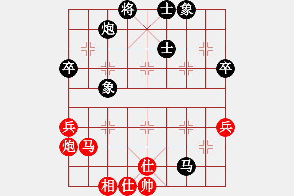 象棋棋譜圖片：臭嘴冠軍庫(kù)(9星)-和-weeerr(地煞) - 步數(shù)：100 