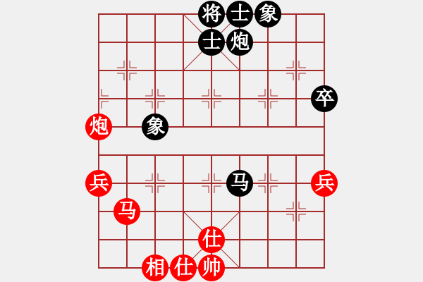 象棋棋譜圖片：臭嘴冠軍庫(kù)(9星)-和-weeerr(地煞) - 步數(shù)：110 