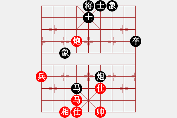 象棋棋譜圖片：臭嘴冠軍庫(kù)(9星)-和-weeerr(地煞) - 步數(shù)：120 