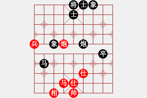 象棋棋譜圖片：臭嘴冠軍庫(kù)(9星)-和-weeerr(地煞) - 步數(shù)：130 