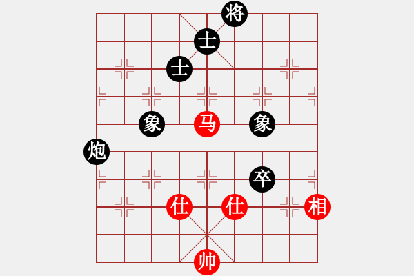 象棋棋譜圖片：臭嘴冠軍庫(kù)(9星)-和-weeerr(地煞) - 步數(shù)：230 