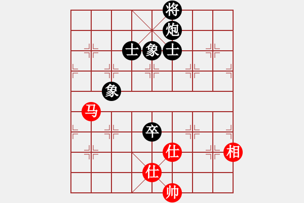 象棋棋譜圖片：臭嘴冠軍庫(kù)(9星)-和-weeerr(地煞) - 步數(shù)：250 