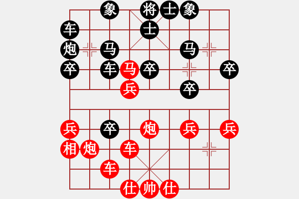 象棋棋譜圖片：臭嘴冠軍庫(kù)(9星)-和-weeerr(地煞) - 步數(shù)：40 