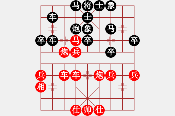 象棋棋譜圖片：臭嘴冠軍庫(kù)(9星)-和-weeerr(地煞) - 步數(shù)：50 