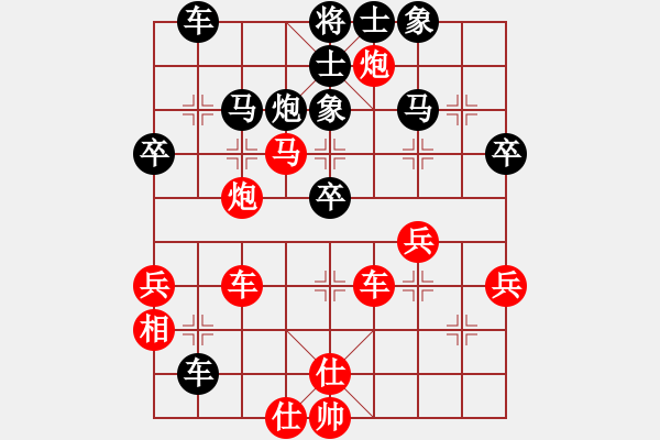 象棋棋譜圖片：臭嘴冠軍庫(kù)(9星)-和-weeerr(地煞) - 步數(shù)：60 