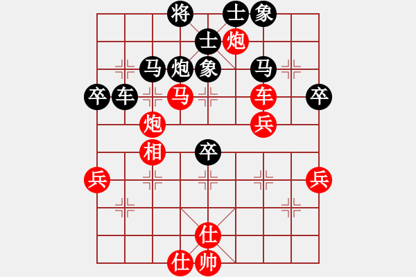 象棋棋譜圖片：臭嘴冠軍庫(kù)(9星)-和-weeerr(地煞) - 步數(shù)：70 