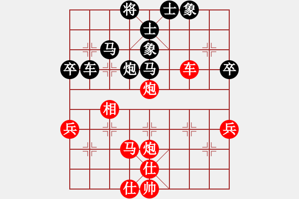 象棋棋譜圖片：臭嘴冠軍庫(kù)(9星)-和-weeerr(地煞) - 步數(shù)：80 