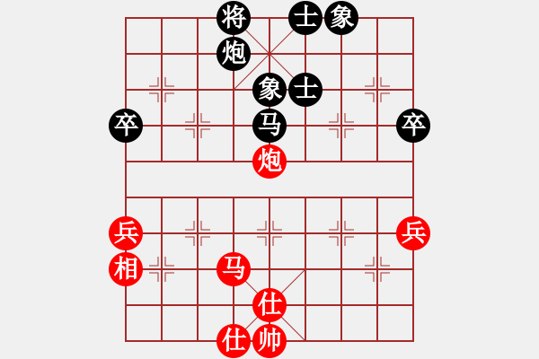 象棋棋譜圖片：臭嘴冠軍庫(kù)(9星)-和-weeerr(地煞) - 步數(shù)：90 