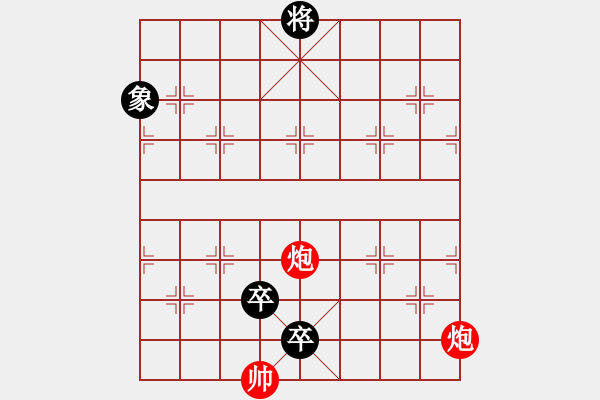 象棋棋譜圖片：第47局 雙飛蝴蝶 - 步數(shù)：40 