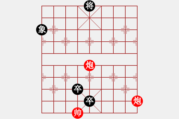 象棋棋譜圖片：第47局 雙飛蝴蝶 - 步數(shù)：41 