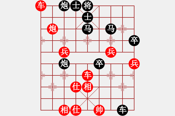 象棋棋譜圖片：煮酒論棋雄(9段)-勝-安順大俠(月將) - 步數(shù)：100 