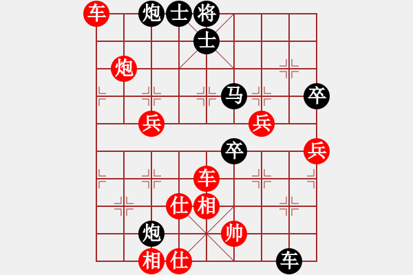 象棋棋譜圖片：煮酒論棋雄(9段)-勝-安順大俠(月將) - 步數(shù)：110 