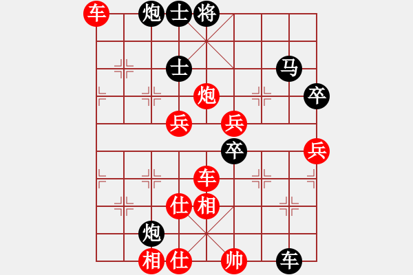 象棋棋譜圖片：煮酒論棋雄(9段)-勝-安順大俠(月將) - 步數(shù)：120 