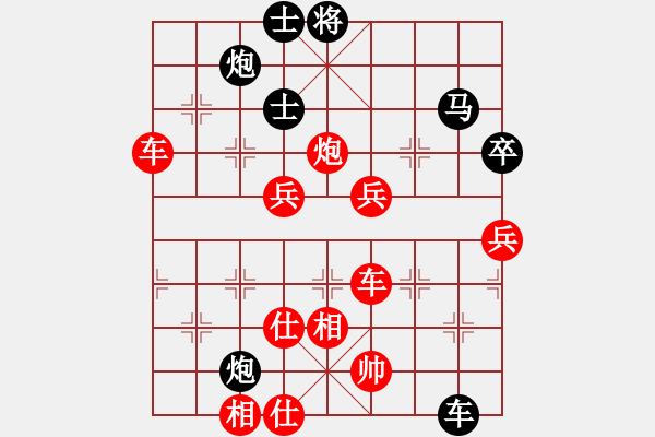 象棋棋譜圖片：煮酒論棋雄(9段)-勝-安順大俠(月將) - 步數(shù)：130 