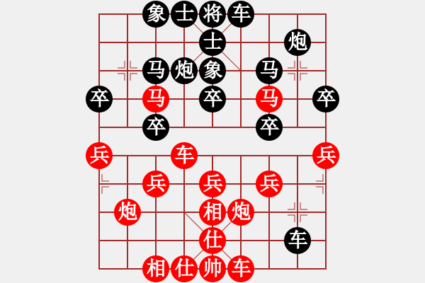 象棋棋譜圖片：煮酒論棋雄(9段)-勝-安順大俠(月將) - 步數(shù)：30 