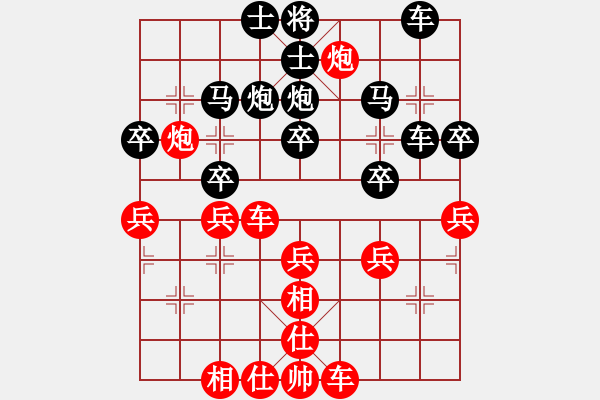 象棋棋譜圖片：煮酒論棋雄(9段)-勝-安順大俠(月將) - 步數(shù)：40 