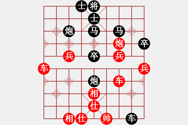 象棋棋譜圖片：煮酒論棋雄(9段)-勝-安順大俠(月將) - 步數(shù)：70 