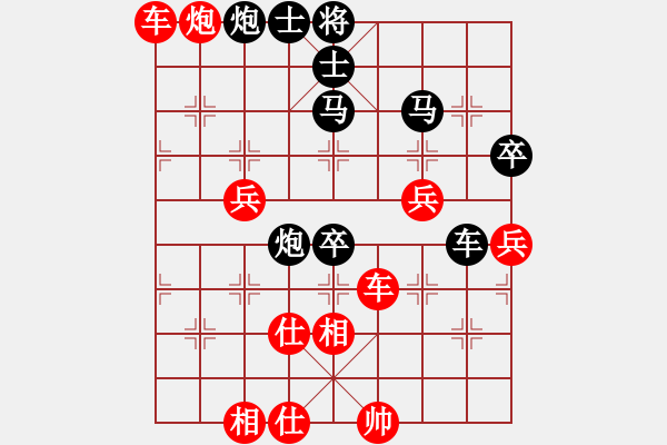 象棋棋譜圖片：煮酒論棋雄(9段)-勝-安順大俠(月將) - 步數(shù)：90 