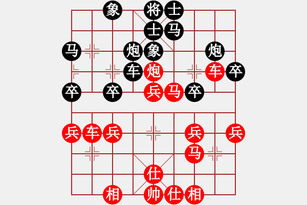 象棋棋譜圖片：飛躍無限[紅] -VS- 棄馬13[黑] - 步數(shù)：30 