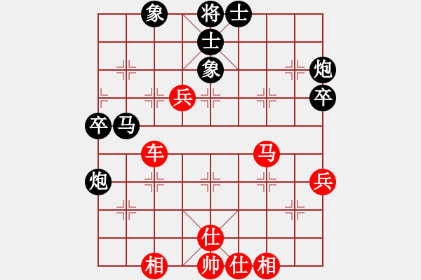 象棋棋譜圖片：飛躍無限[紅] -VS- 棄馬13[黑] - 步數(shù)：50 