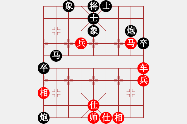 象棋棋譜圖片：飛躍無限[紅] -VS- 棄馬13[黑] - 步數(shù)：60 