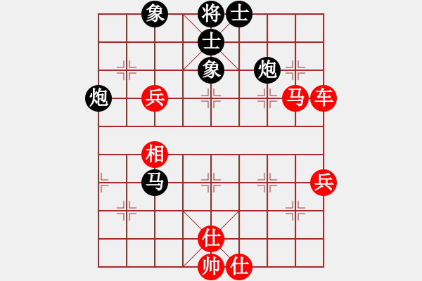 象棋棋譜圖片：飛躍無限[紅] -VS- 棄馬13[黑] - 步數(shù)：70 