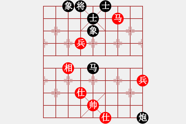 象棋棋譜圖片：飛躍無限[紅] -VS- 棄馬13[黑] - 步數(shù)：80 