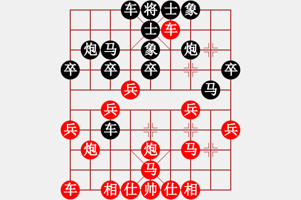 象棋棋譜圖片：豬葛亮(3段)-負-虎丘劍池(1段) - 步數(shù)：30 